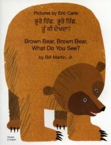 Brown Bear, Brown Bear, What Do You See? Panjabi- English