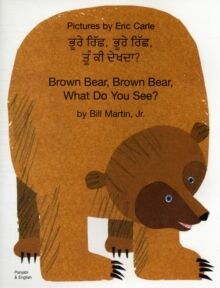 Brown Bear, Brown Bear, What Do You See? Panjabi- English