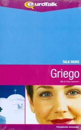 Griego Moderno - AMM5015