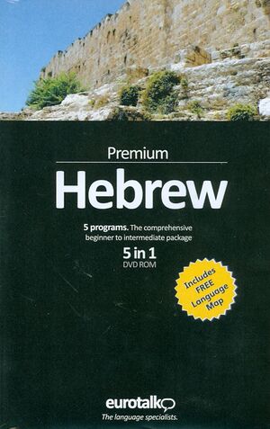 Premium Set Hebreo (AKJ5017)
