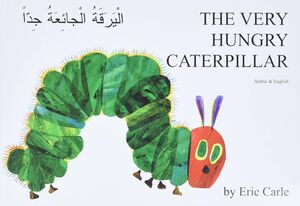 The Very Hungry Caterpillar in Arabic and English