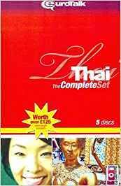 Thai (set 4CD+1DVD-Rom)-AMC2040