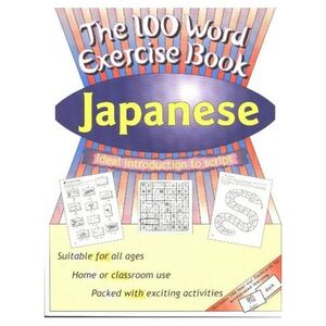 The 100 Word Exercise Book: Japanese