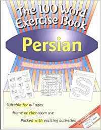 The 100 Word Exercise Book: Persian - ABG0035