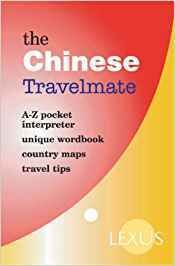 The Chinese A-Z pocket interpreter - ABT0019