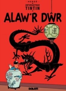 Tintin 05/  Alaw'r Dwr (Galés-Welsh)