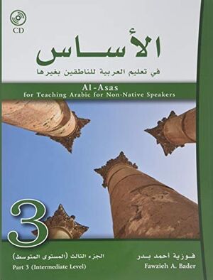 Al-Asas for Teaching Arabic to Non-Native Speakers: Part 3