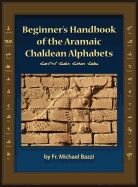 Beginners Handbook of the Aramaic Alphabet (2ND ed.)