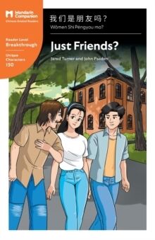 Just Friends?