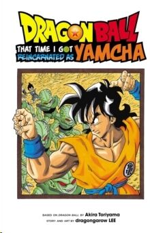 Dragon Ball: That Time I Got Reincarnated as Yamcha! 01