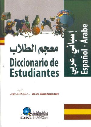 Diccionario de Estudiantes Español-Árabe