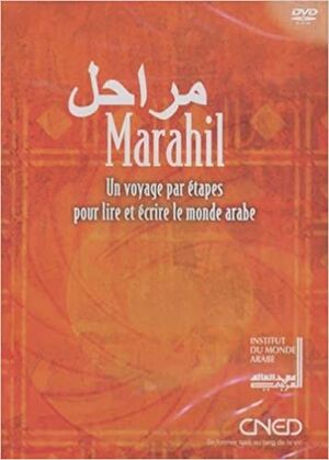 Marahil: Un voyage par étapes pour lire et écrire le monde arabe