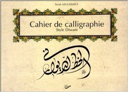 Cahier de calligraphie, style Diwani