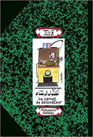 Le Carnet du dessinateur