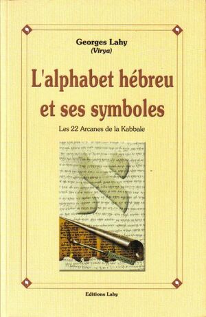 L'alphabet hebreu et ses symboles