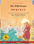 Japanese - English The Wild Swans+Audio online