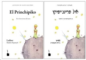 El Princhipiko (Principito ladino djudeo-español)