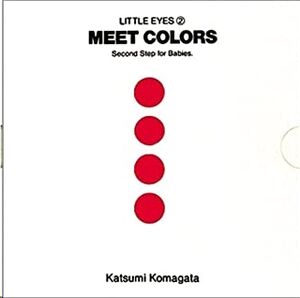 (02) Meet Colors - Second Step for Babies