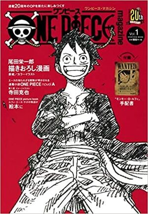 (01) One Piece Magazine