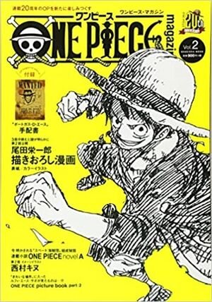 (02) One Peace Magazine