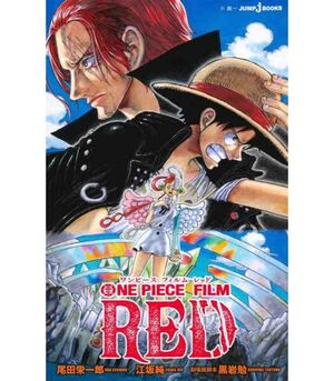 One Piece Red Film Red
