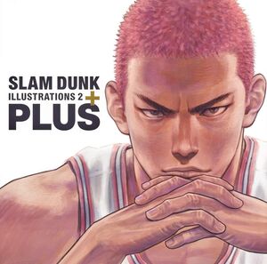 Slam Dunk Illustrations 2 + Plus