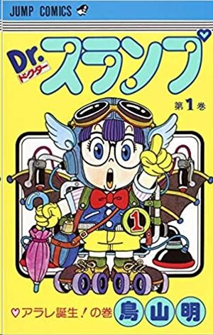 Dr Slump (1)