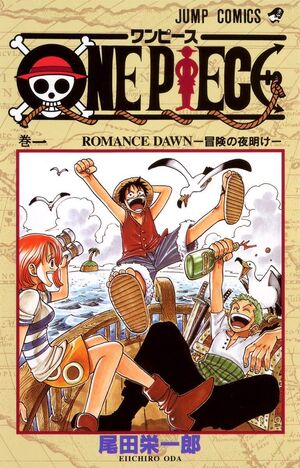 (01) One Piece