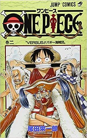 (02) One Piece
