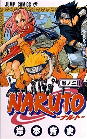 Naruto, vol. 02
