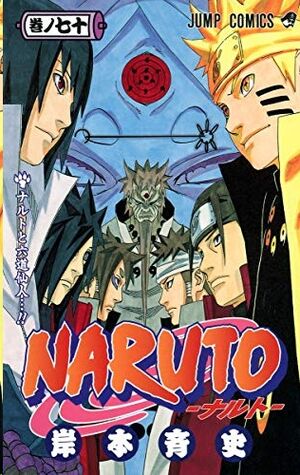 Naruto 70