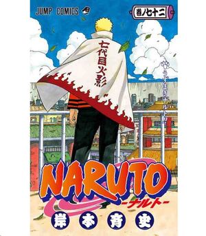 NARUTO: 72