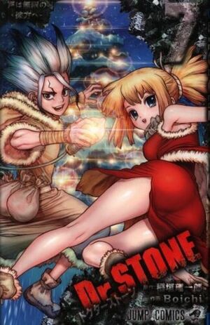 Dr. Stone, vol. 7