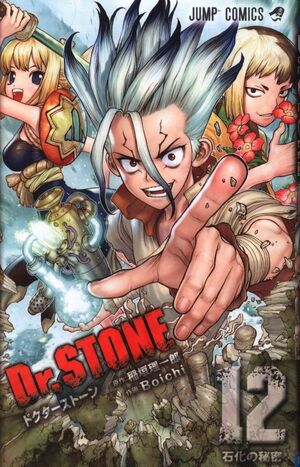 Dr. Stone, vol. 12