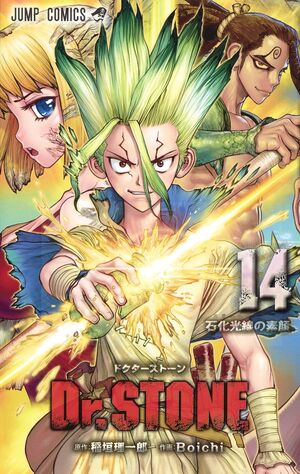 Dr. Stone, vol. 14