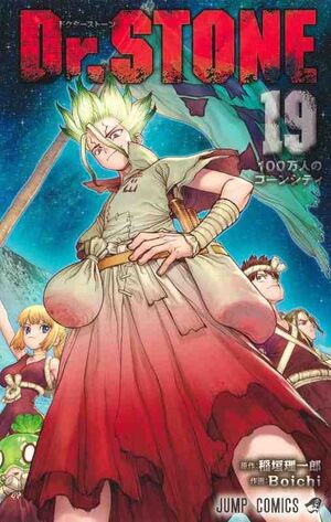 Dr. Stone, vol. 19