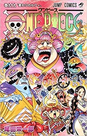 (99) One Piece