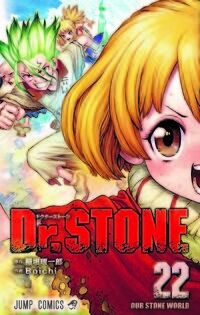 Dr. Stone, vol. 22