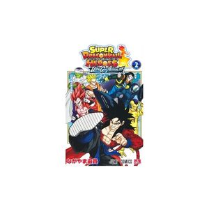 Supadoragonboruhirozu urutoragoddomisshon! ! ! ! 2 VS moto toki no Sakai O Shin