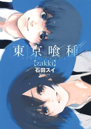 Tokyo guru zakki