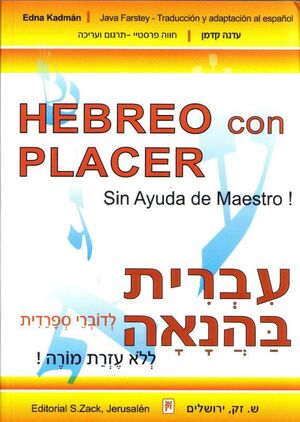 Hebreo con Placer (Hebreo sin profesor)