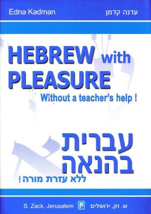 Hebrew with Pleasure