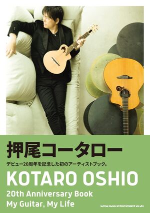 Kotaro Oshio