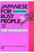 Japanese for busy people 3 (Wbk)