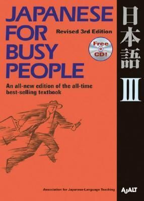 Japanese for busy people 3 + CD