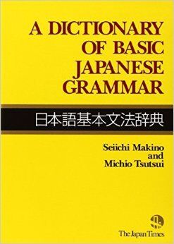Dictionary Basic Japanese Grammar