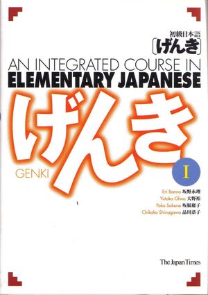 Genki (textbook I)