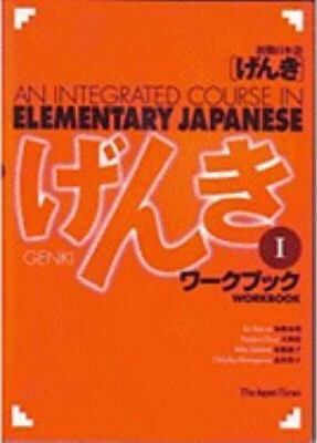 Genki (workbook I)