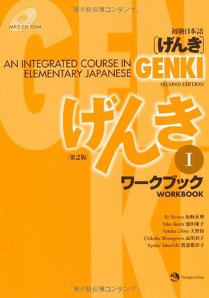 New Genki (workbook I+CD-Rom/MP3)