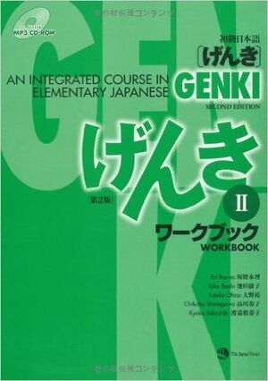 New Genki (workbook II+CD-Rom/MP3)